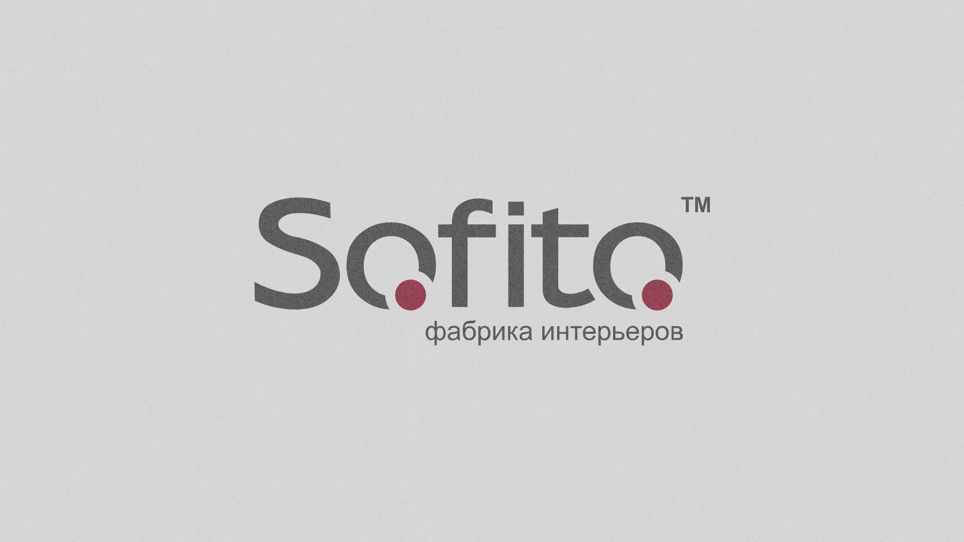 Создание сайта по натяжным потолкам для компании «Софито» в Трёхгорном